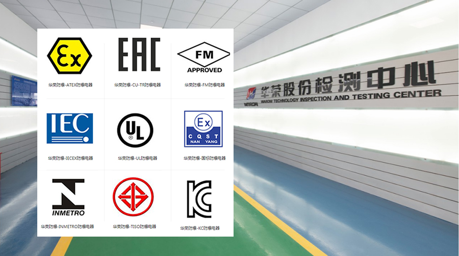 分析檢測中心